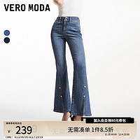 VERO MODA VEROMODA牛仔裤女2024秋季女装高腰显瘦复古时尚百搭女人微喇叭裤 牛仔蓝色 170/72A/L