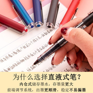 三菱（三菱铅笔 uni）UB-150中性笔直液式走珠笔0.5mm办公签字笔速干型中性笔大容量水笔 红色10支装