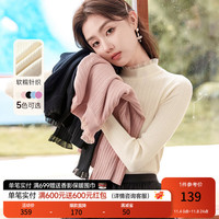 香影 X.YING半高领打底针织衫女2024秋冬季新款高级感木耳边拼接内搭毛衣 预售 11月20日