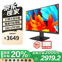 Lenovo 联想 来酷 Lecoo政府补贴20% 一体台式机电脑27英寸(酷睿12代i5-12600H 16G 1TB SSD无线键鼠) 黑