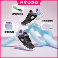 【体训鞋】女中大童|轻便柔软网面女童鞋童鞋秋冬季