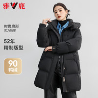 雅鹿粉色中长款羽绒服女冬季新款时尚可拆卸帽防风保暖洋气厚外套