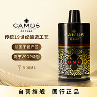 CAMUS 卡慕 皇冠GMC 白兰地干邑 500ml 法国原装进口 VSOP