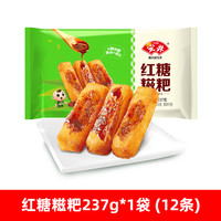 安井红糖爆浆糍粑300g糯米糍年糕点油炸小吃特产半成品火锅店