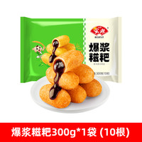 Anjoy安井红糖爆浆糍粑300g糯米糍年糕点油炸小吃特产半成品火锅店
