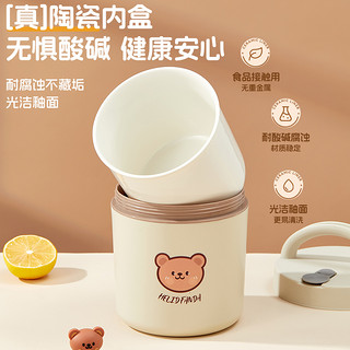 88VIP：沃德百惠 陶瓷便当盒 650ml 奶黄色/青提绿/米白色 保温饭桶套装