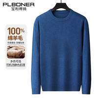 PLBONER 宝利博纳 100%纯羊毛衫男冬装圆领休闲保暖毛衣中青年厚款纯色打底针织衫男