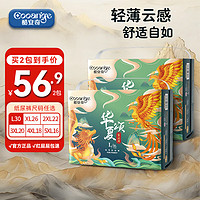 COOANGE 酷安奇 华夏颂拉拉裤L码60片（9-14kg）新生儿尿不湿