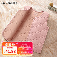 LA CHAPELLE KIDS 拉夏贝尔儿童背心秋冬男童女童保暖校服潮流御寒无袖背心棉服 粉色 130