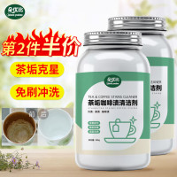 Bloom Youbee 朵优比 茶垢咖啡渍清洁剂500g茶壶具清洗剂咖啡机渍除垢剂去茶渍垢