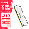 Great Wall 长城 16GB DDR4 4000 马甲条 台式机内存条