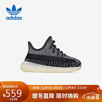 adidas 阿迪达斯 YEEZY BOOST 350 V2 INFANT椰子儿童休闲鞋FZ5002 UK9K码26.5