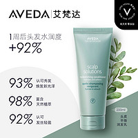 88VIP：AVEDA 艾梵达头皮管理盈润护发乳200ml*1瓶平衡头皮护发素