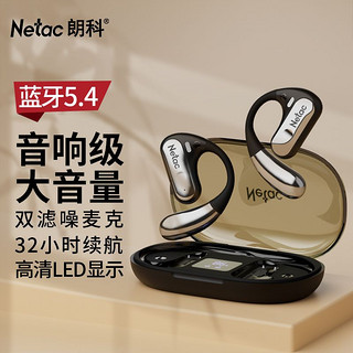 Netac 朗科 蓝牙耳机5.4开放不入耳式蓝牙耳机高清通话音响级大音量数码