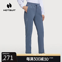 HOTSUIT 后秀 加绒保暖运动裤女秋冬卫裤通勤珠地针织弹力宽松长裤 复古蓝 XL