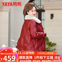 鸭鸭(YAYA) 妈妈羽绒服中长款女款气质PU皮衣中老年冬季洋气外套女HN