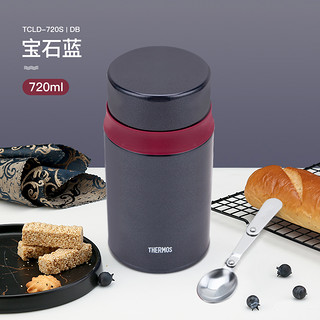 88VIP：THERMOS 膳魔师 TCLD-720S 焖烧罐 720ml 宝石蓝