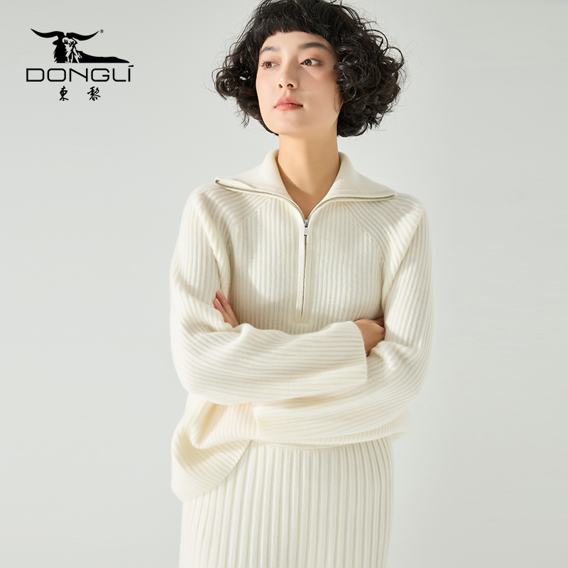 东黎•东黎小山羊绒秋冬翻领拉链休闲百搭柔软亲肤女士宽松羊绒衫