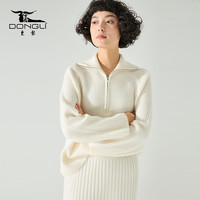 东黎•东黎小山羊绒秋冬翻领拉链休闲百搭柔软亲肤女士宽松羊绒衫