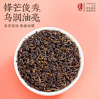 88VIP：福茗源 祁门红茶 一级 150g