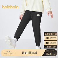 巴拉巴拉童装儿童长裤男童裤子厚女童中大童秋冬2024加绒防风208424108210 黑色90001 160cm