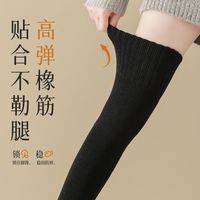 GEEZORO 绒护腿长筒袜冬季超长过膝袜加厚加绒袜套保暖防寒加长护膝关节