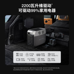 ECOFLOW 正浩 德 DELTA 3 1500 户外移动电源 1.53kWh 1800W