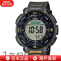 卡西欧（CASIO） 户外手表 PRO TREK太阳能运动表PRG-340 测量海拔气压温度方向 PRG-340-3JF