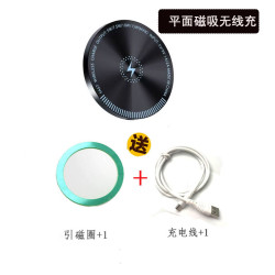 宠虎 手机无线磁吸充电器