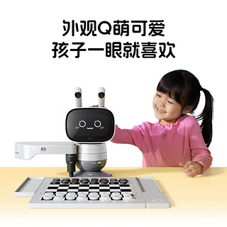 SENSEROBOT 元萝卜 RM4G-4 AI下棋学练机器人 四合一启蒙版