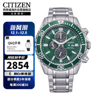 西铁城(CITIZEN)光动能日期显示 Promaster Dive潜水夜光男表CA0820-50X