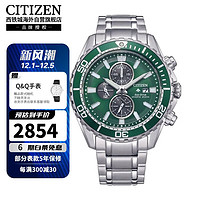 西铁城（CITIZEN）光动能日期显示 Promaster Dive潜水夜光男表CA0820-50X