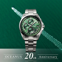 卡西欧(CASIO)男士手表OCEANUS海神T2600系列蓝宝石钛合金太阳能电波商务腕表 OCW-T2600SG-3AJR 20周年限量款 42.8mm