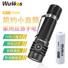 WURKKOS沃克思达 WK03 手电筒小型户外露营照明灯1800lm 可直充便携手电 WK03黑色5000K]含电池