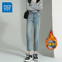 移动端、京东百亿补贴：JEANSWEST 真维斯 牛仔裤女秋冬季修新款身直筒高腰显瘦时尚百搭小个子九分烟管裤子