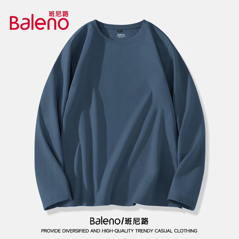 雾霾蓝/纯色