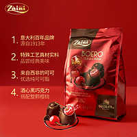 88VIP：Zaini 扎伊尼 樱桃酒心巧克力 210g 袋装