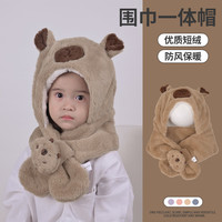 STORYBROOKE卡皮巴拉宝宝帽子围巾一体秋冬季防寒保暖护耳雷锋帽子潮2024 咖色 皮卡巴拉一体帽 2-8岁【头围48-52cm】