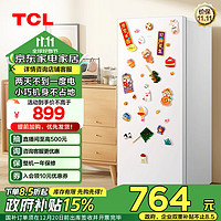 TCL 118升L3 单门双温家用白色小冰箱节能低噪租房电冰箱小户型超薄迷你政府补贴R118L3-A