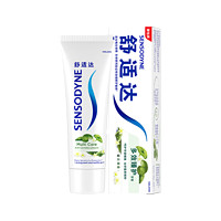 SENSODYNE 舒适达 基础护理系列 多效臻护牙膏 100g