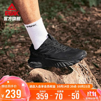 匹克趣野态极科技户外越野跑鞋男徒步登山鞋劳保鞋耐磨运动鞋DH440017