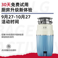 易科洛捷厨房食物垃圾处理器家用粉碎机厨余机水槽下水道搅碎机湿