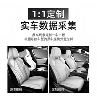 2024款比亚迪海豹06DMI座椅套全包透气座套汽车坐垫四季通用