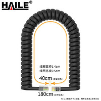 HAILE 海乐 HT-101H-1.8M电话线卷线 座机听筒线/话筒/连接/手柄/弹簧/曲线 4P4C插头 拉直长1.8米 黑色