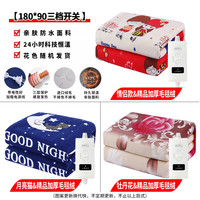 电热毯单人双人双控除湿宿舍女家用调温辐射无加大电褥子 精品加厚毛毯款【180*90三档控温⭐单人单控】