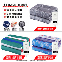 电热毯单人双人双控除湿宿舍女家用调温辐射无加大电褥子 加厚舒适绒【180*150三档控温⭐双人双控】