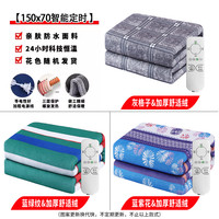电热毯单人双人双控除湿宿舍女家用调温辐射无加大电褥子 加厚舒适绒【150*70智能定时⭐单人单控】