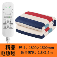 电热毯单人双人双控除湿宿舍女家用调温辐射无加大电褥子 加厚毛毯条纹款【180*150智能定时⭐双人双控】