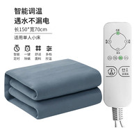 电热毯单人双人双控除湿宿舍女家用调温辐射无加大电褥子 欧系灰暖绒【150*70智能定时⭐单人单控】