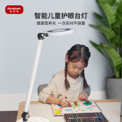 甄爱维 Zenaiwee ZAW-C10B 国AA级全光谱护眼灯 白色